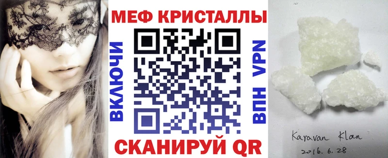 Купить закладку Фурманов Гашиш  Конопля  Лсд 25  МЕФ  COCAIN  Alpha-PVP  Псилоцибиновые грибы 