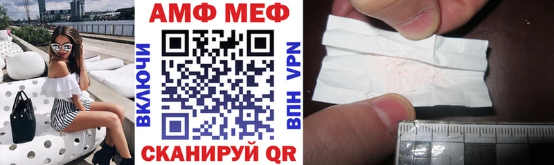 как найти наркотики  Фурманов  АМФ VHQ 
