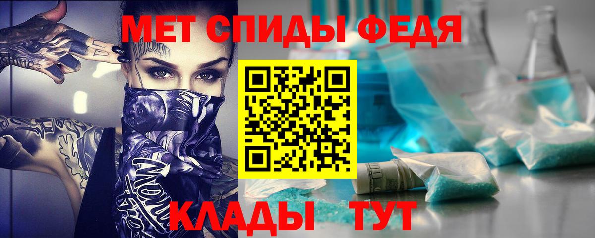 АМФ 98% Фурманов