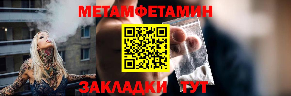 Amphetamine Розовый  АМФЕТАМИН  Фурманов  Вход с VPN 
