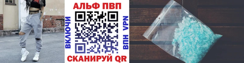mega рабочий сайт  Фурманов  APVP СК 