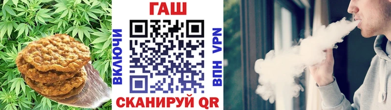 OMG Фурманов Еда ТГК конопля