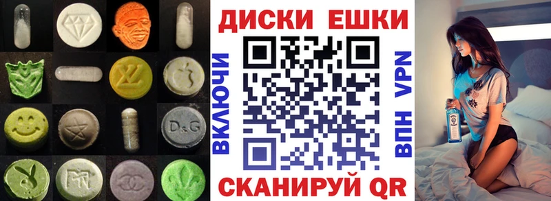 кракен вход  площадка формула  Ecstasy 300 mg  магазин  наркотиков  Фурманов 