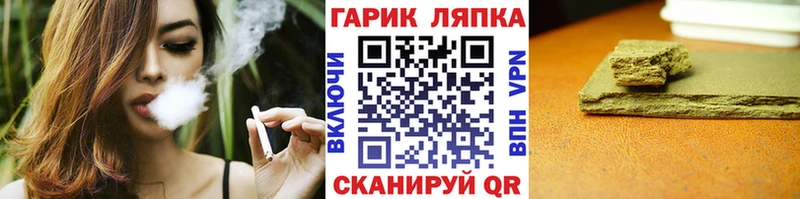 купить  сайты  Фурманов  Гашиш гарик 