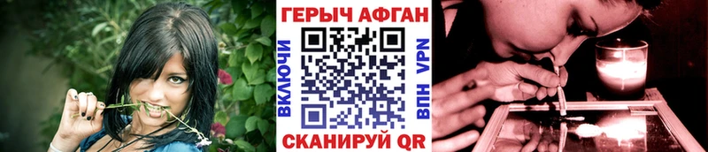 Героин VHQ даркнет сайт Фурманов