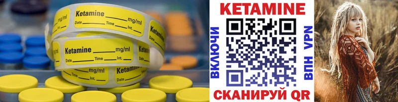 наркотики  Фурманов  КЕТАМИН ketamine 