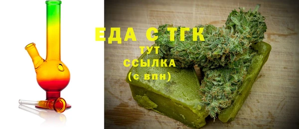 меф VHQ Абдулино