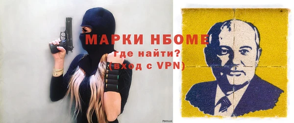 марки nbome Абаза