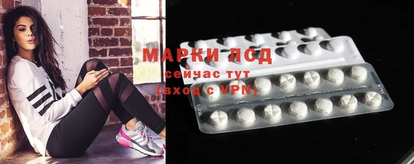 таблы Абинск
