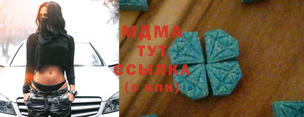 меф VHQ Абдулино