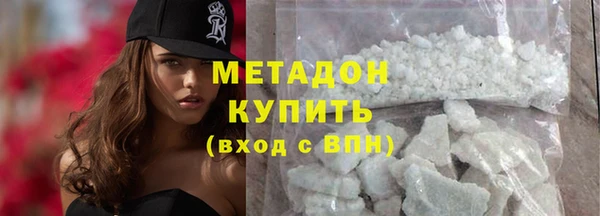 марки nbome Абаза