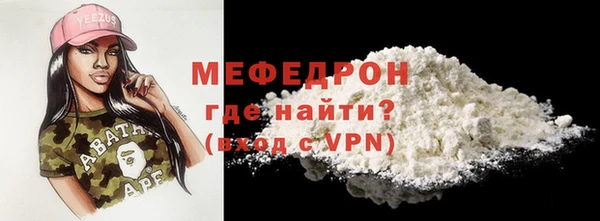 кокаин премиум Наволоки