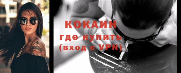 таблы Абинск