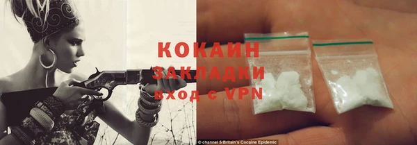 меф VHQ Абдулино