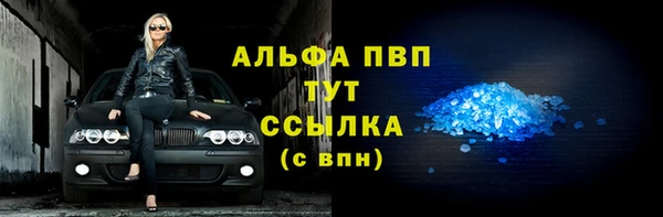 таблы Абинск