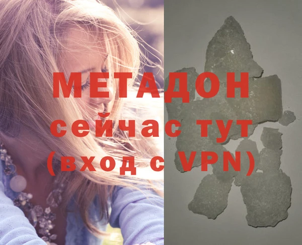 меф VHQ Абдулино