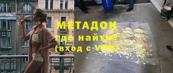 меф VHQ Абдулино