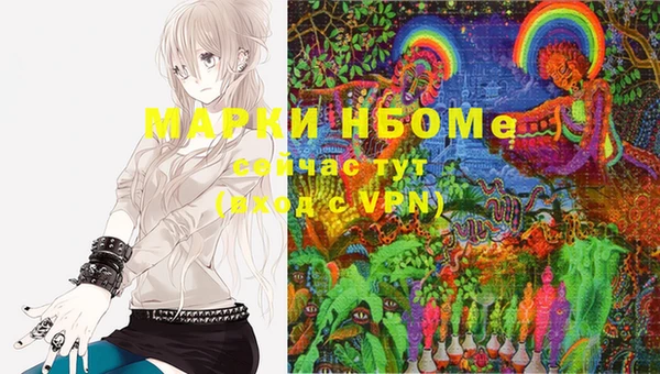 марки nbome Абаза