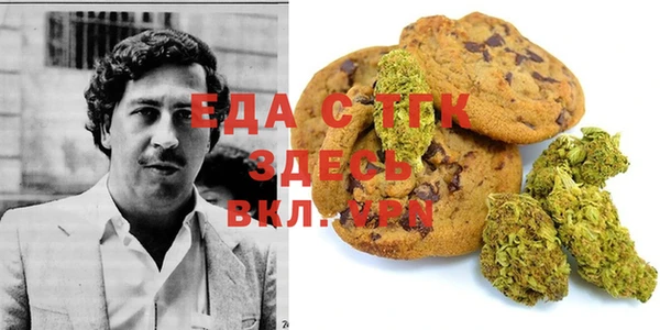 таблы Абинск