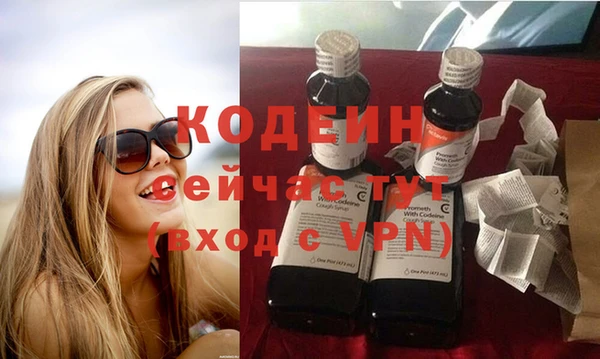 таблы Абинск