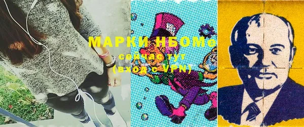 марки nbome Абаза