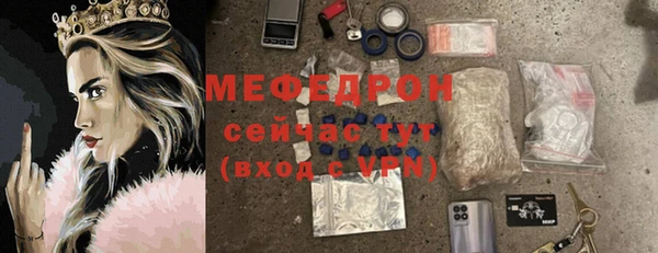 меф VHQ Абдулино