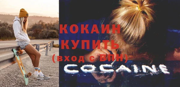 не бодяженный Надым