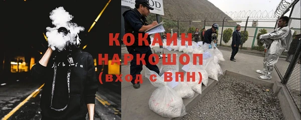 не бодяженный Надым