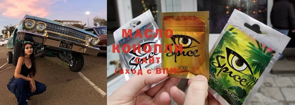 меф VHQ Абдулино
