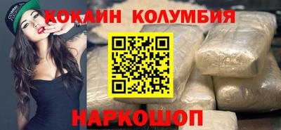 дмт Татарск