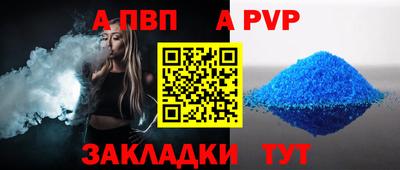 мет Тверь