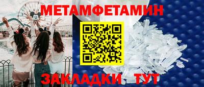 дмт Татарск