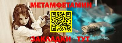 мет Тверь