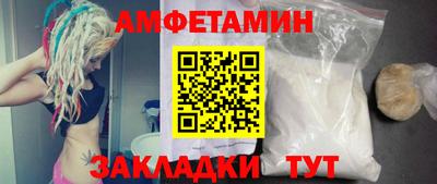дмт Татарск