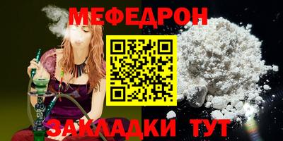 дмт Татарск