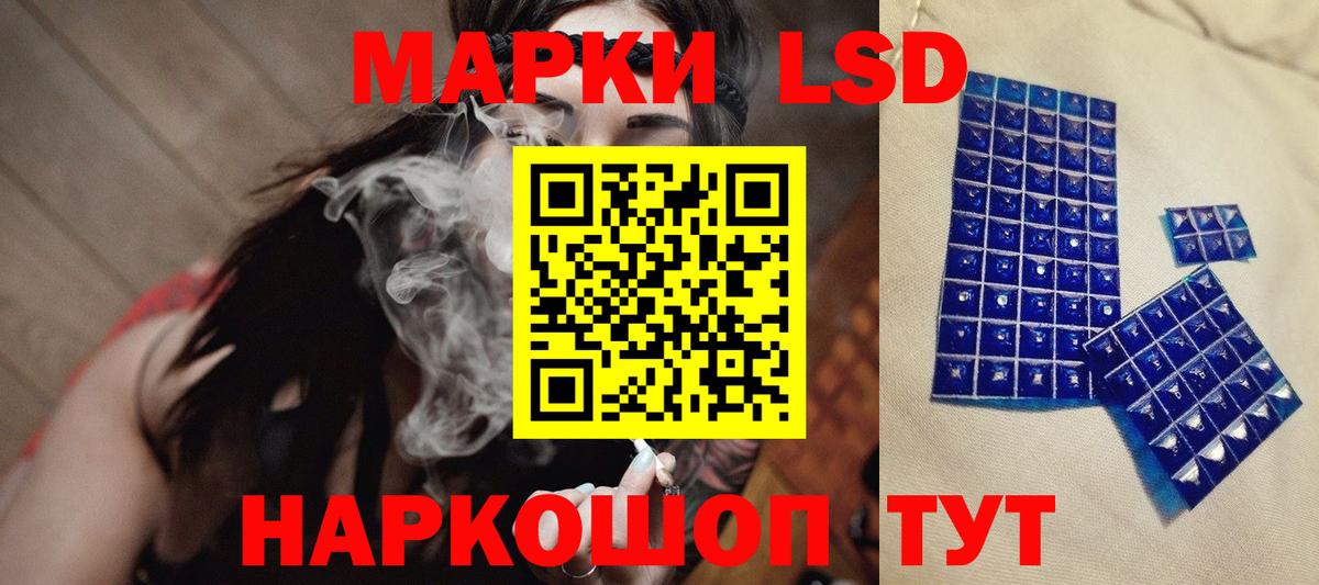 ЛСД экстази кислота  LSD-25 экстази кислота  Фурманов  Вход с VPN 