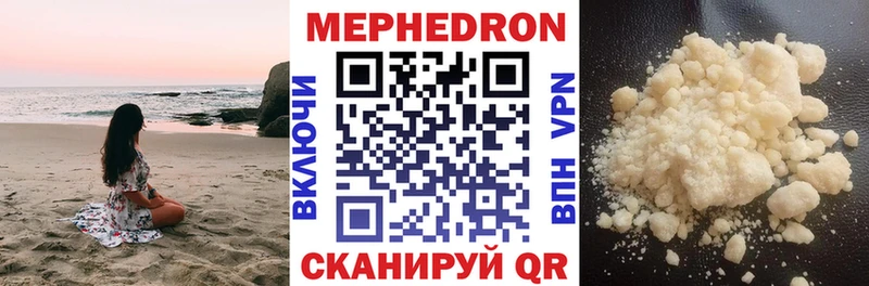 наркошоп  omg tor  Меф мука  Фурманов 