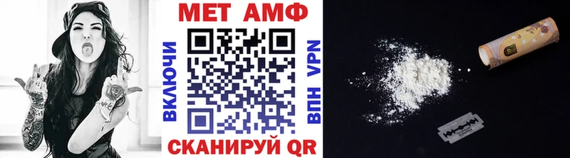 Метамфетамин винт Фурманов