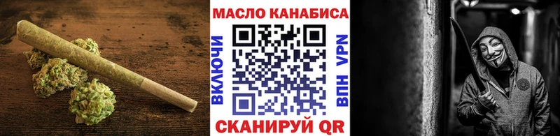 ТГК вейп  купить наркотики цена  Фурманов 