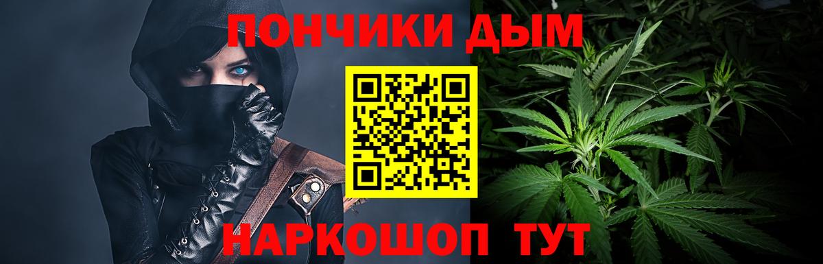 Канабис марихуана  Марихуана гибрид  Фурманов  МАРИХУАНА MAZAR  Вход с VPN 